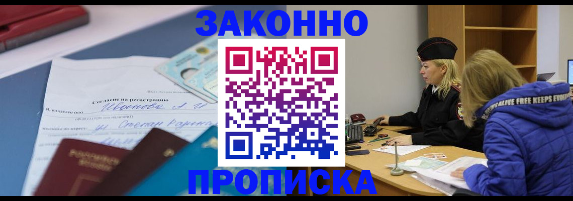 временная регистрация гарантия в Калуге