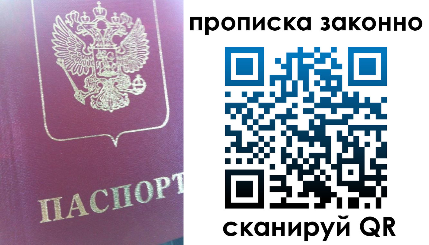 временная регистрация поиск в Калуге
