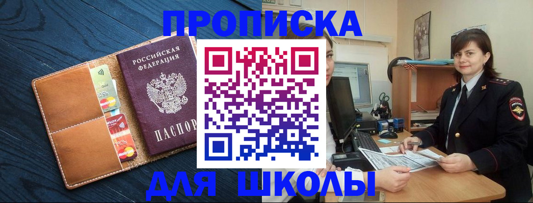 временная регистрация гарантия в Калуге