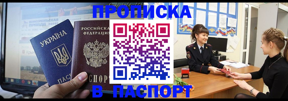 временная регистрация законно в Калуге