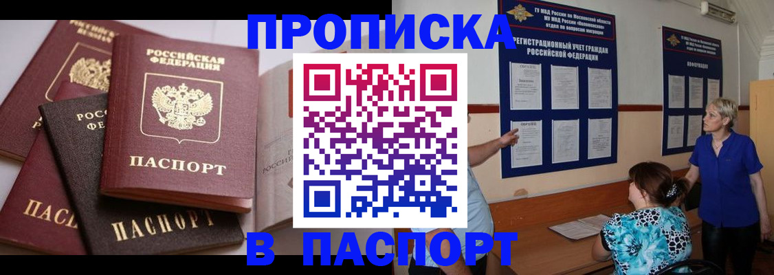 временная регистрация гарантия в Калуге