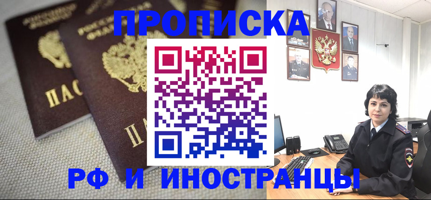 временная регистрация адрес в Калуге