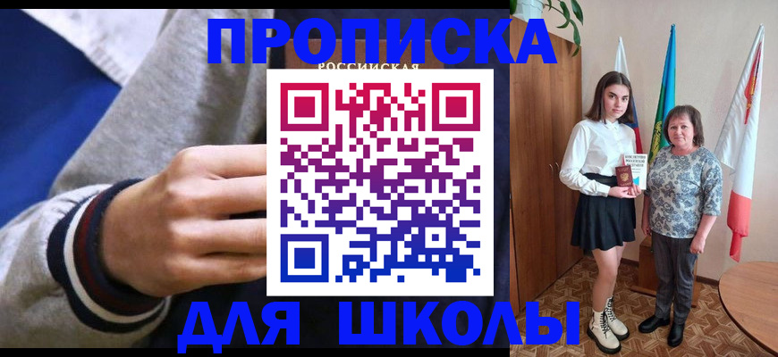 временная регистрация 2025 в Калуге