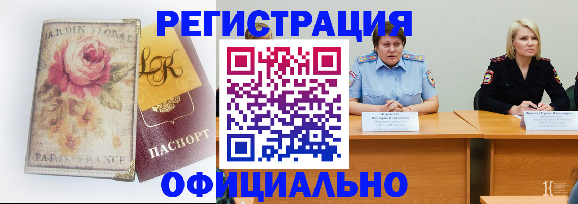 временная регистрация госуслуги в Калуге
