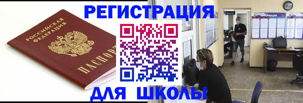 временная регистрация собственник в Калуге